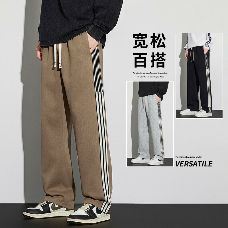 春秋新款男式條紋休閒褲 經典拼接元素設計時尚潮流寬鬆長褲 舒適柔軟男士長褲 聚會運動休閒 約會必備