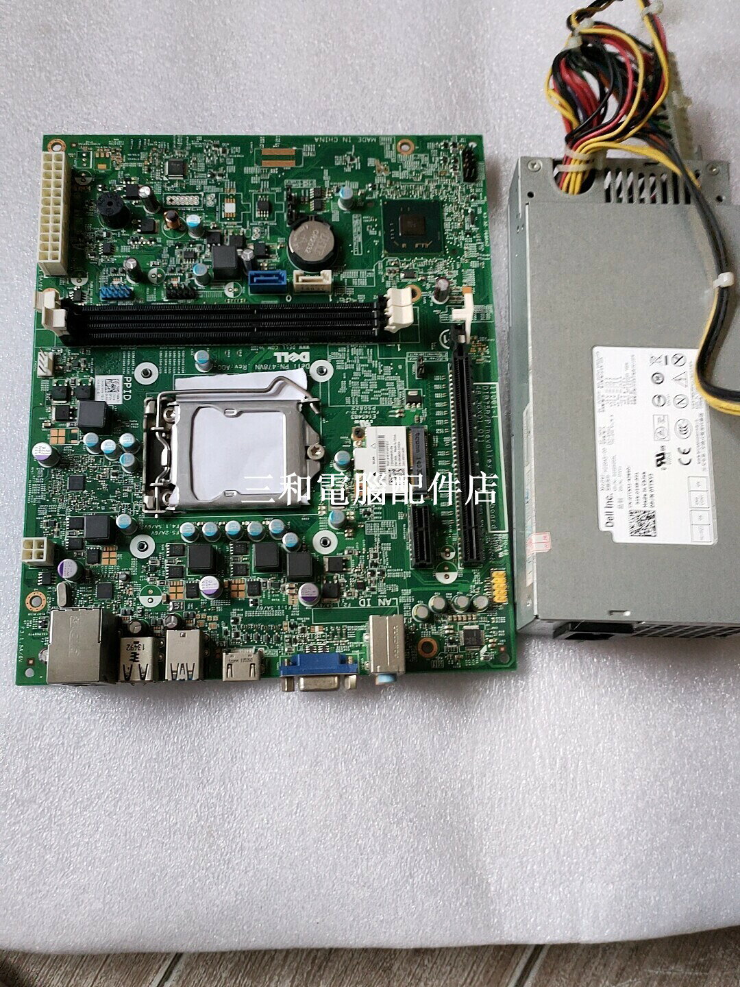 戴爾 DELL B75 主機板 V270S 660s 實拍 測試完好 正常使用 戴爾品牌機專用