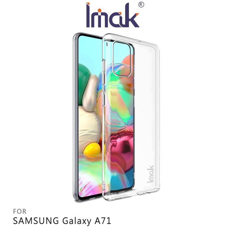 Imak SAMSUNG Galaxy A71 羽翼II水晶殼(Pro版) 透明硬殼 吊飾孔 全包覆【APP下單4%點數回饋】