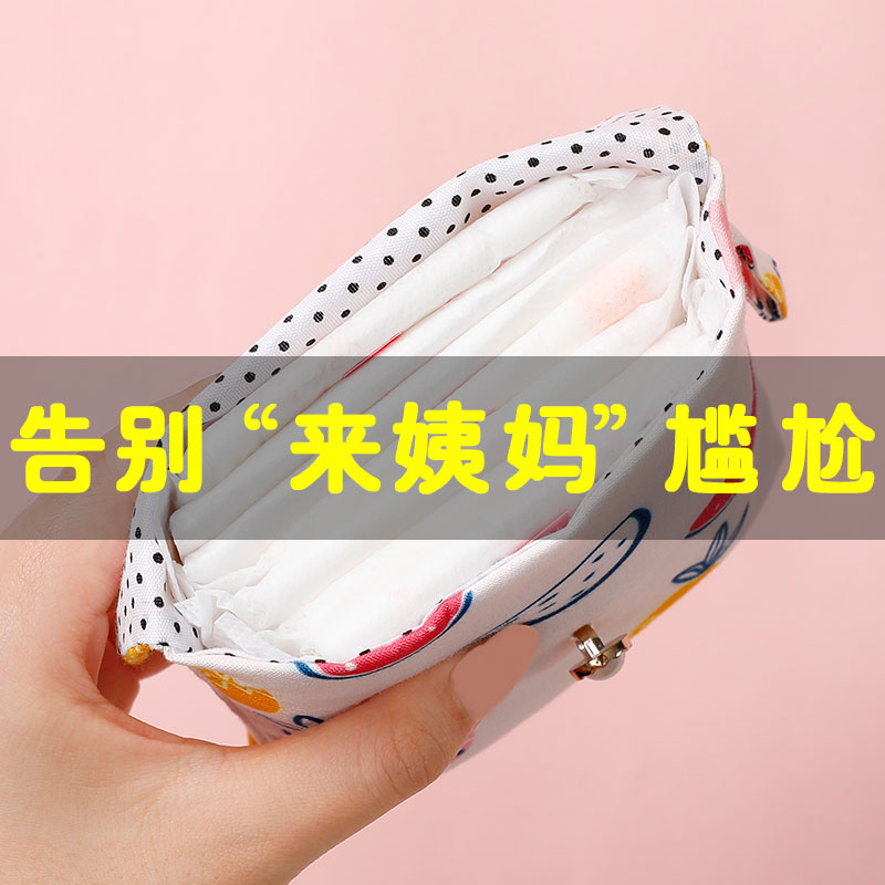 隨身衛生巾收納包便攜姨媽巾袋子大容量防水學生可愛卡通月事小包