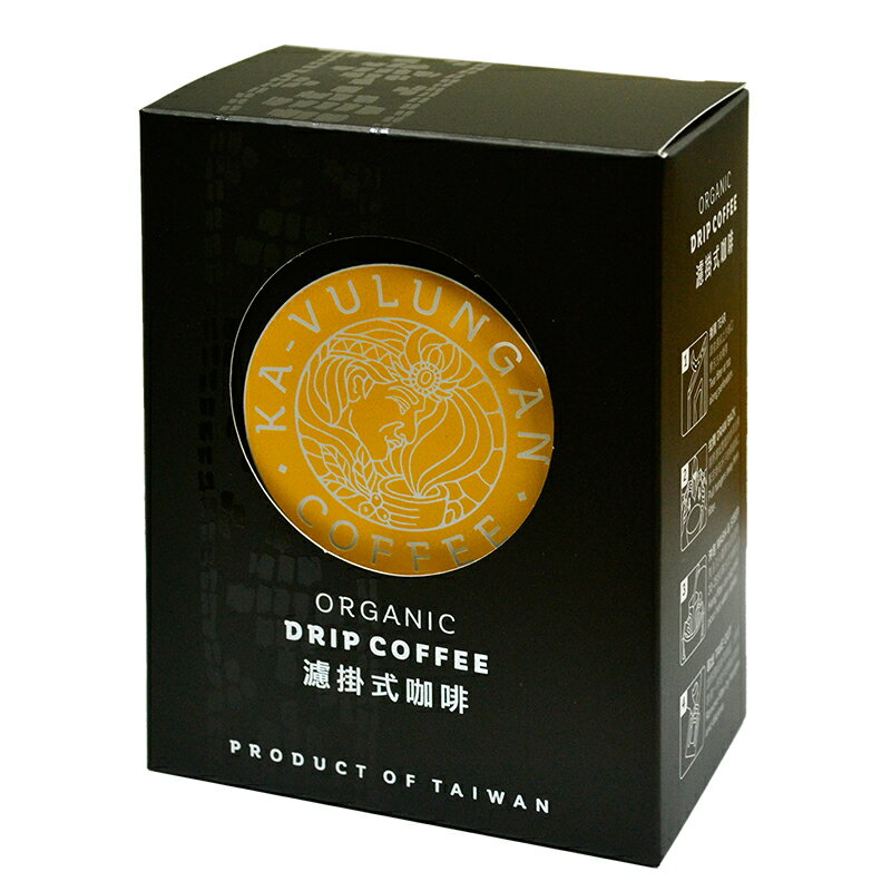 (缺貨中) 陽光日曬- 濾掛式咖啡 Natural Process - Drip Coffee 9.5g x 6包/盒
