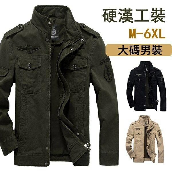 免運費 6XL修身夾克男 大碼工裝外套 水洗純棉立領軍裝外套 長袖硬漢夾克外套 戶外休閒男裝上衣 保暖防風外套 夾克男