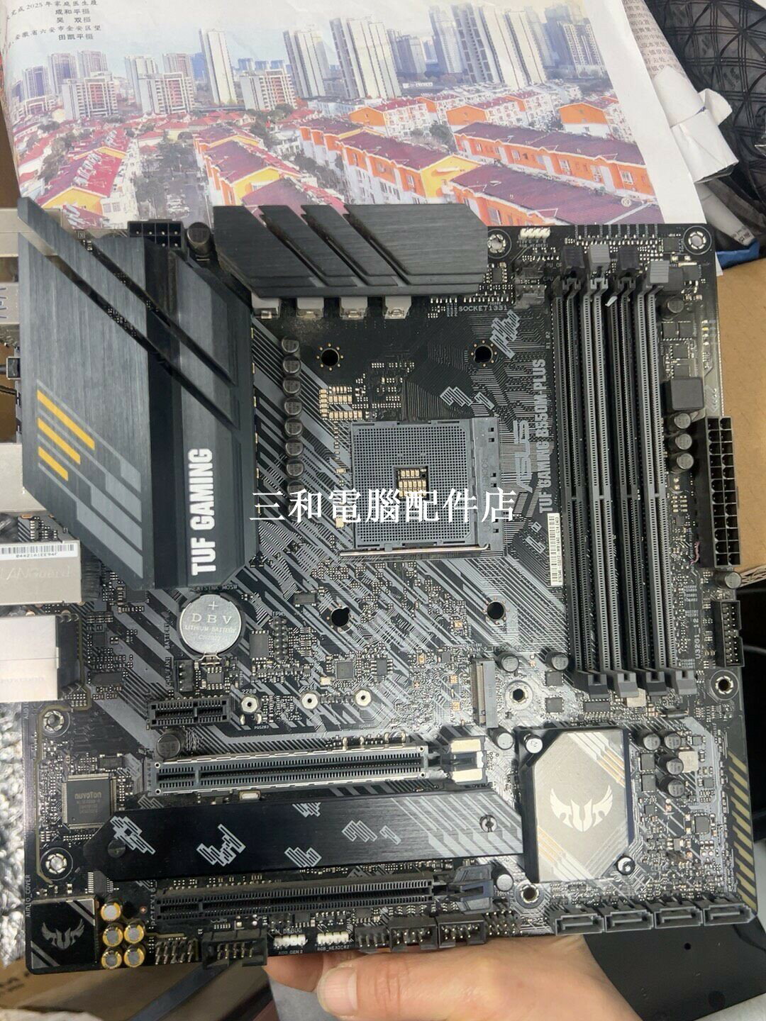 50片 華碩TUF B550M-PLUS 重炮手 主機板 原裝擋板 支援AMD 3 5 代CPU M 2 HDMI DVI 介面 成色如圖 實拍