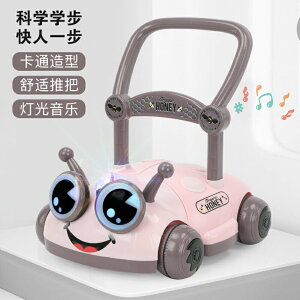 嬰兒學步手推車玩具防側翻寶寶助步車可調速調高低帶音樂7-18個月