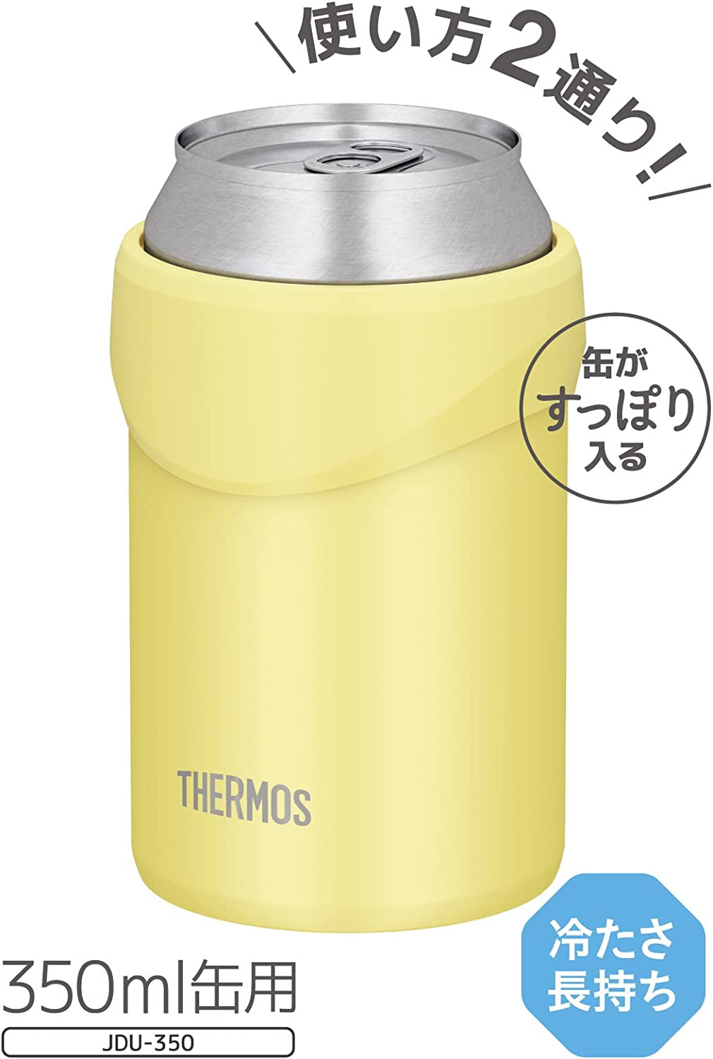 350ml】日本THERMOS JDU-350 鐵鋁罐保冰保冷罐350ml 易開罐2用杯罐裝