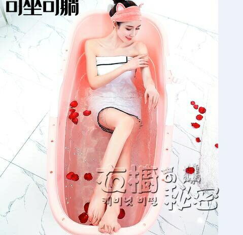 泡澡桶大人洗澡桶加長變態厚成人浴桶全身洗澡盆塑膠兒童家用浴缸