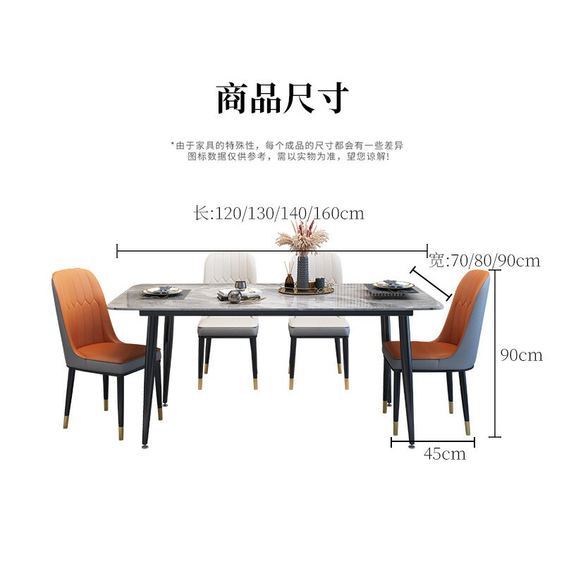 餐桌 北歐巖板餐桌椅組合 家用小戶型意式白色長方形餐桌