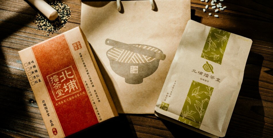 北埔擂茶堂 - 限時優惠好康折扣