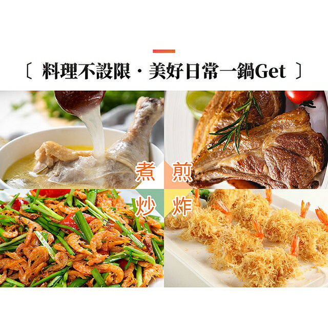 Kolin 歌林 KHL-LN4002不沾方型煮藝鍋/料理鍋/美食鍋/電火鍋/電煮鍋(4L) 6