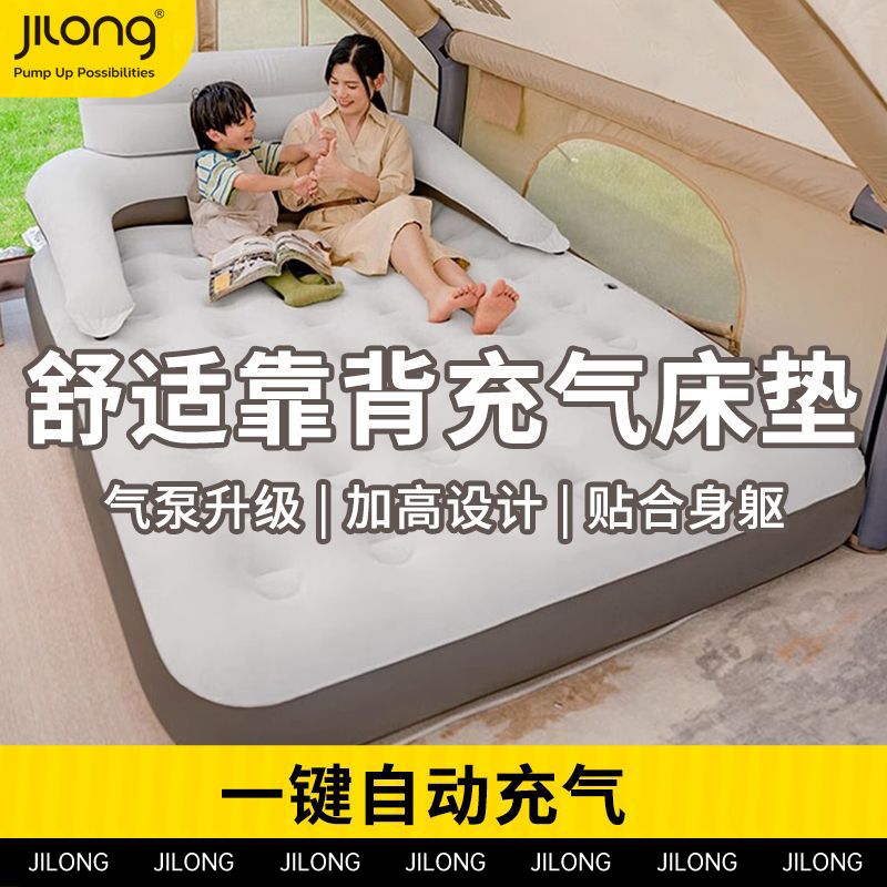 【最低價 公司貨】全自動充氣墊床露營帳篷充氣床墊雙人家用加厚辦公折疊便攜充氣床