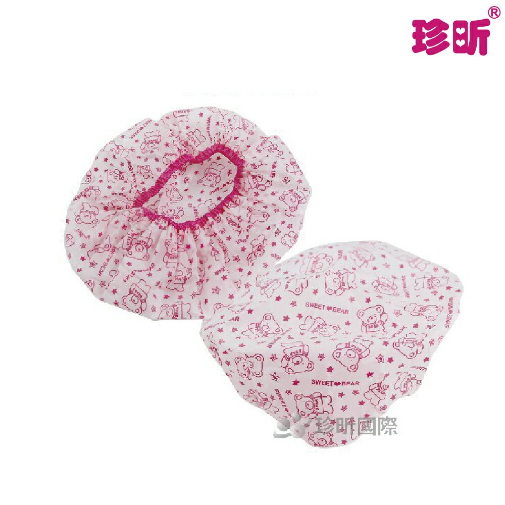 【珍昕】台灣製 無痕蕾絲浴帽-小熊~3色隨機出貨(伸縮頭圍直徑約14-48cm) 浴帽