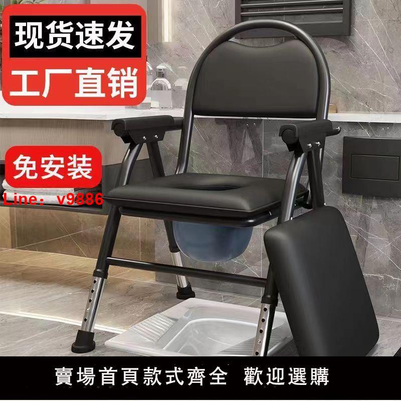 【台灣公司 超低價】老年殘疾病人坐便器加厚圓靠背老人孕婦坐便椅家用可移動折疊馬桶