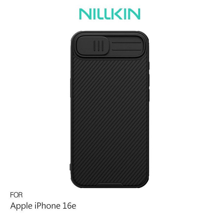 NILLKIN Apple 蘋果 iPhone 16e 黑鏡 Pro 磁吸保護殼 鏡頭保護 鏡頭防塵蓋 支援 MagSafe