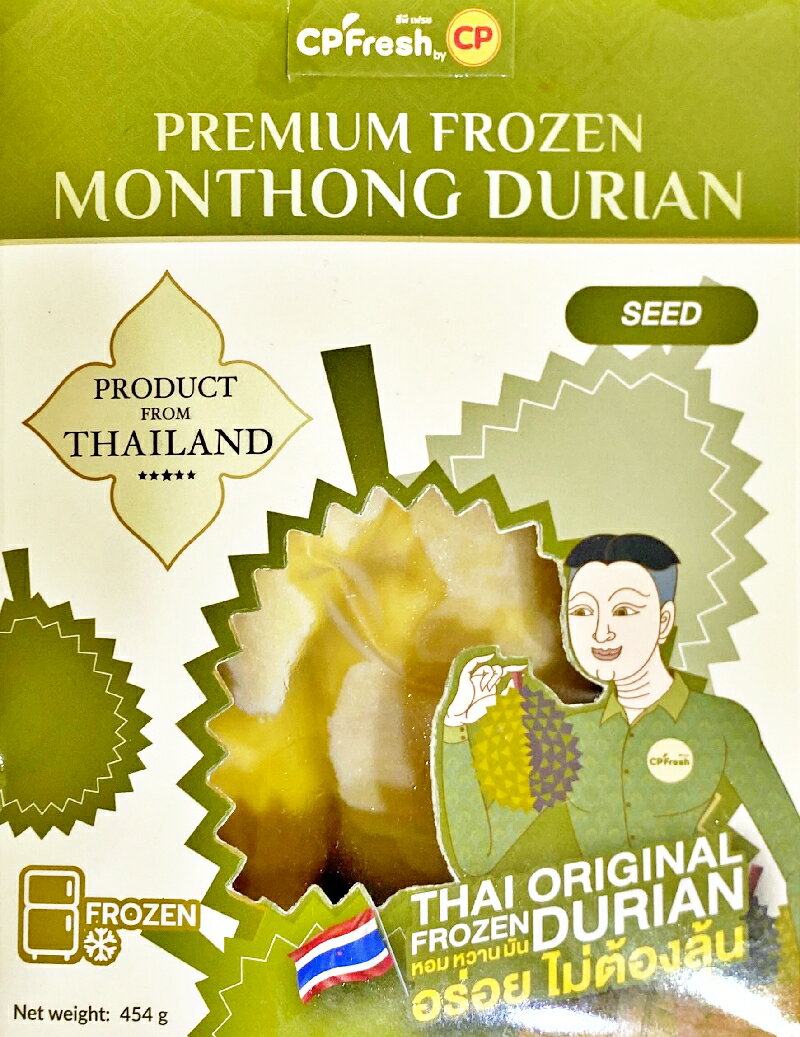 【永鮮好食】泰國CP鮮凍金枕頭榴槤(454G±10%/盒)海鮮 生鮮