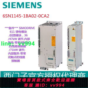 全新6SN1145-1BA02-0CA2 西門子 611 饋電模塊/回饋模塊 36/47kW