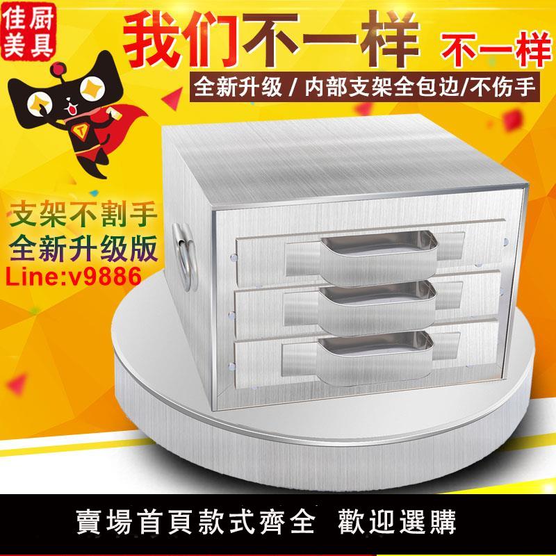 【臺灣公司 超低價】廣東家用腸粉機早餐蒸爐蒸盤多層腸粉工具套裝蒸箱迷你小型拉腸機