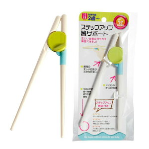兒童學習筷子 扁頭 學習筷 子母筷 訓練筷