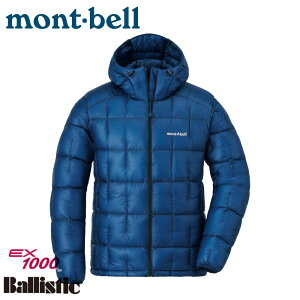 【Mont-Bell 日本 男 PLASMA羽絨連帽外套《純靛藍》】1101528/羽絨衣/保暖外套
