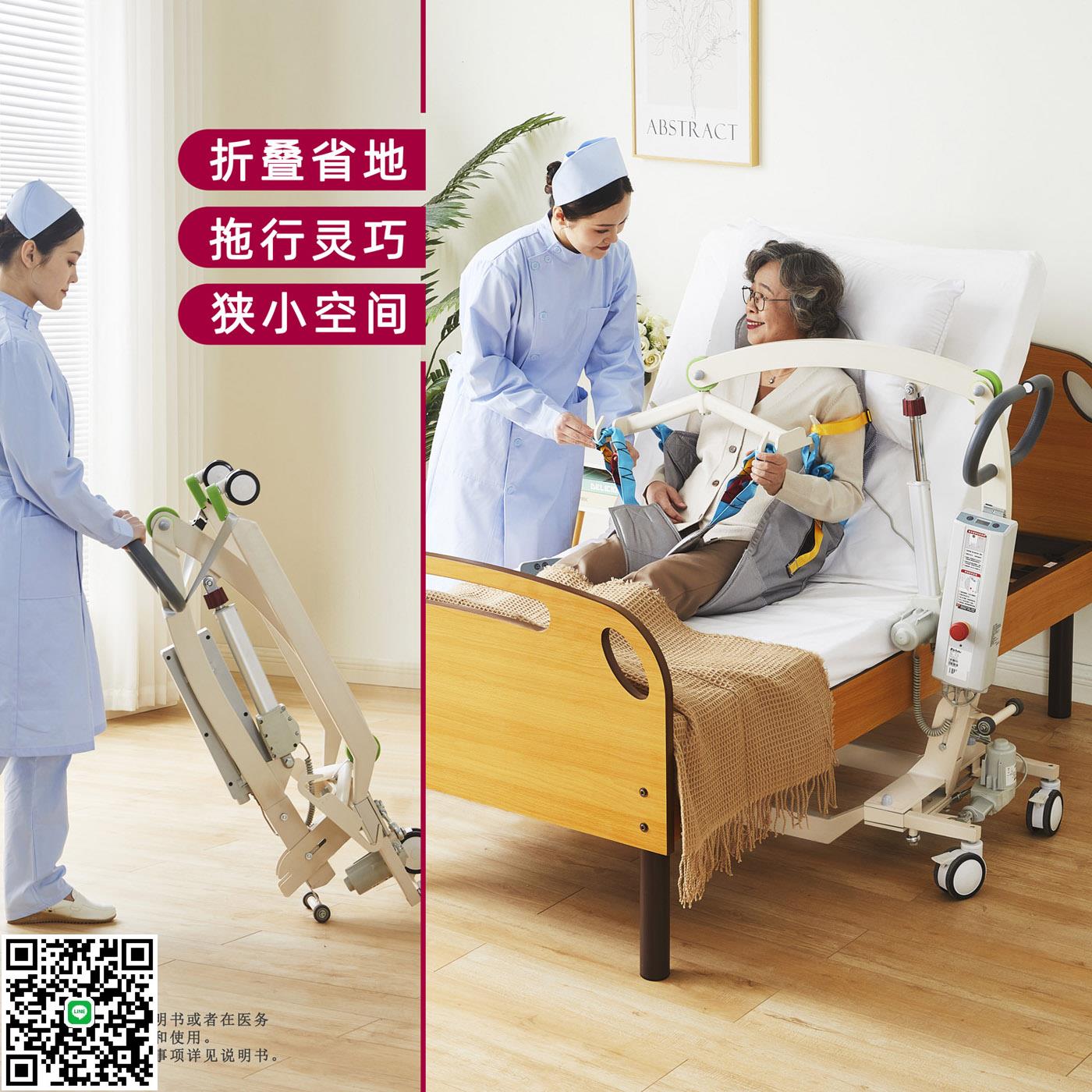 諾優移位機失能老人護理家用電動升降小型便攜移位器