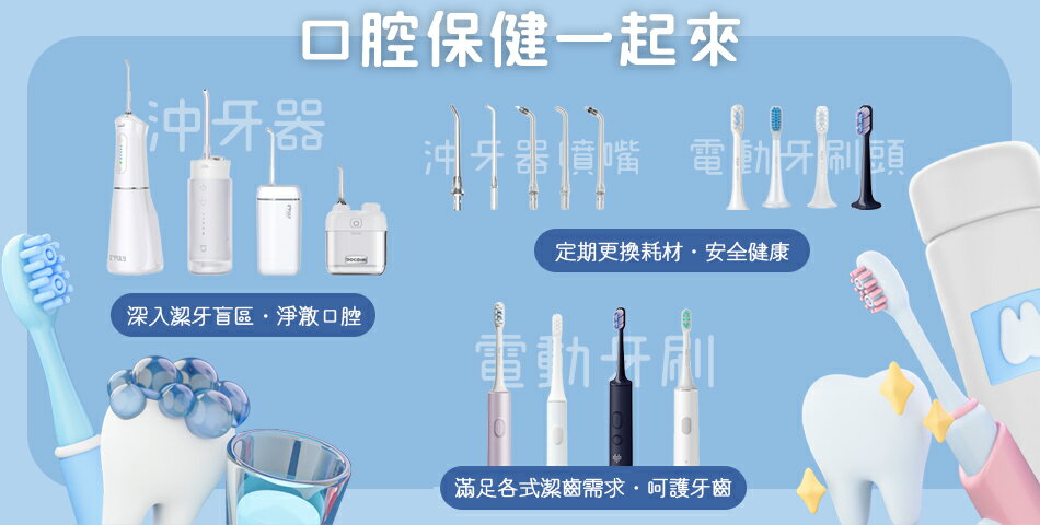 一號店數碼 - 限時優惠好康折扣