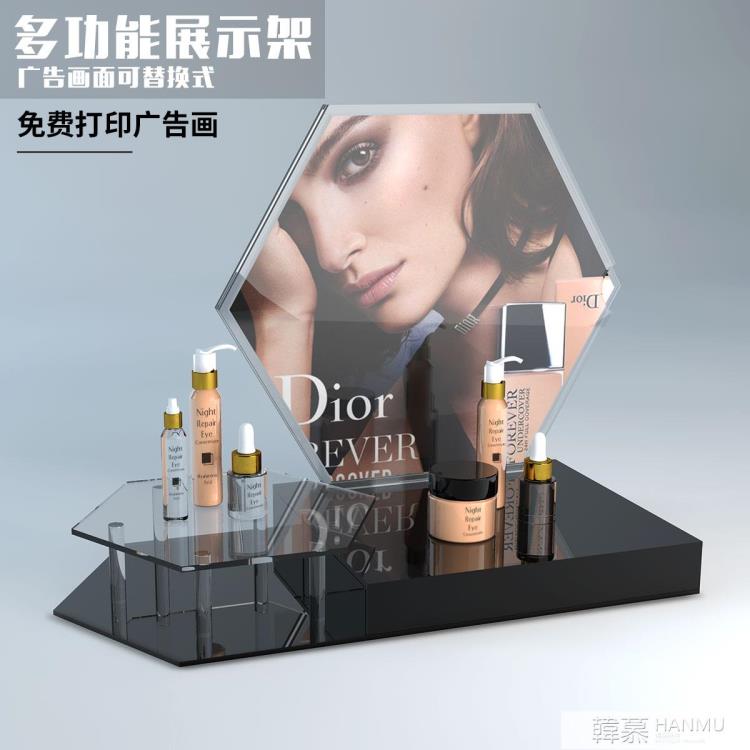 壓克力展示架護膚品陳列架指甲油展示臺化妝品展架美妝陳列櫃 YTL 摩可美家