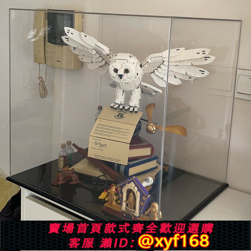 {保固一年 可打統編}亞克力展示盒樂高76391霍格沃茨海德薇模型收納盒透明防塵罩現貨
