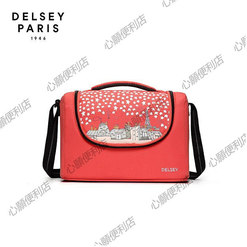 DELSEY戴樂世兒童學生保溫袋單肩斜挎加厚大容量飯盒便當袋3391