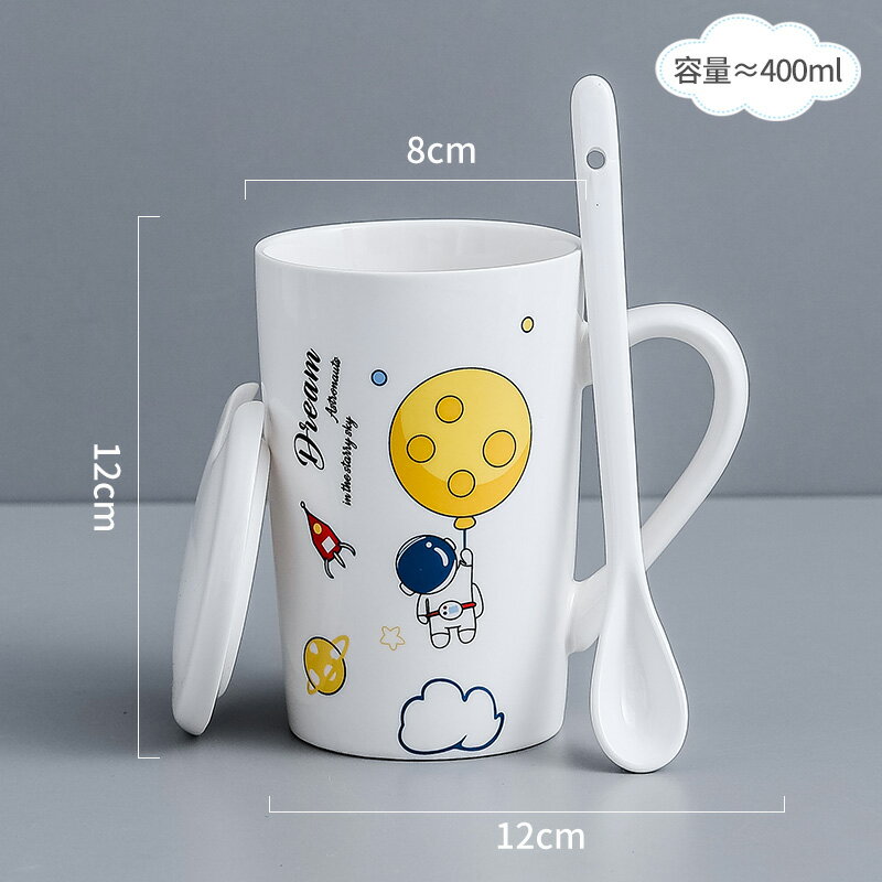 馬克杯宇航員陶瓷喝水杯男女帶蓋勺馬克杯網紅卡通早餐杯辦公牛奶咖啡杯【雲木雜貨】 4