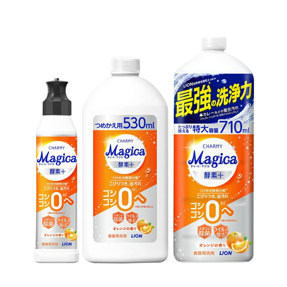 日本LION 酵素+系列洗碗精__柳橙香氛 (220ml／530ml／710ml)