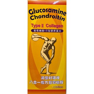 賜康元液態高濃度複方葡萄糖胺液1000ml (無糖低鈉)