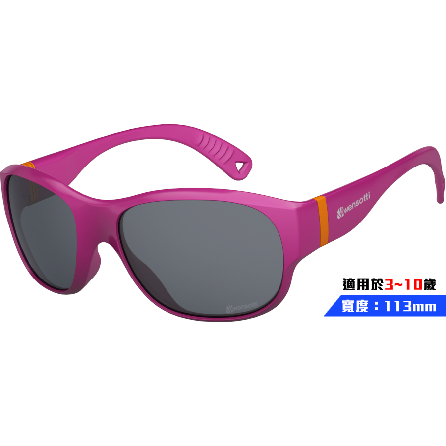 +《Wensotti 威騰運動太陽眼鏡》兒童系列/偏光太陽眼鏡 wi6831-M27 砂紫紅(限量款)