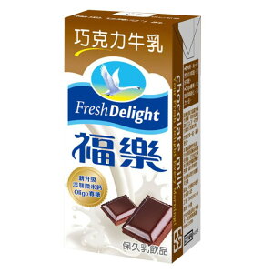 【福樂】巧克力保久乳 *24包/箱