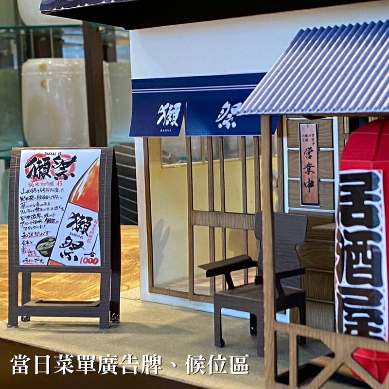 【紙紮】紙紮屋 天堂町 居酒屋 掃墓 紙紮房 普渡 往生用品 祭祀 4