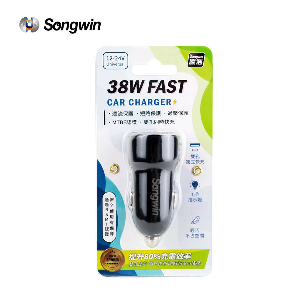雙孔獨立快速車用充電器 AD-QC150 38W