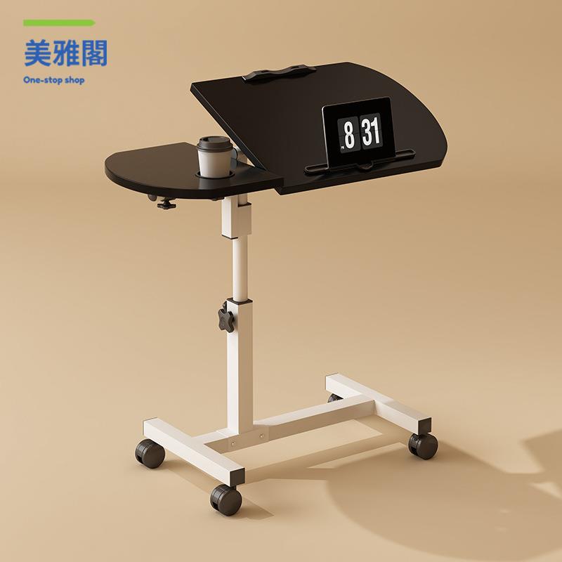 現貨 電腦桌 辦公桌 批發移動升降床邊桌筆記本電腦桌站立使用辦公可升降演講小桌子 八折下殺wy29