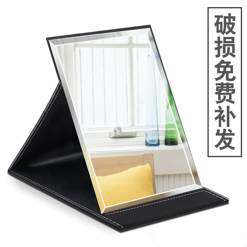 臺鏡梳妝臺可隱隨身精緻折疊桌面辦公室化妝收納一體鏡子家用小型