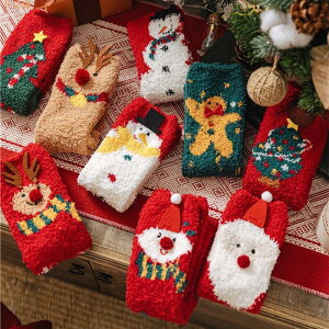 圣誕襪子圣誕禮物棉襪禮盒圣誕禮物加厚圣誕襪子男女圣誕襪子成人