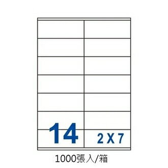 裕德 三用 電腦 標籤 14格 105X42mm 白色 1000張 /箱 US4452-1K【APP滿額下單10%點數(單一帳號最高1000點)】9/30止