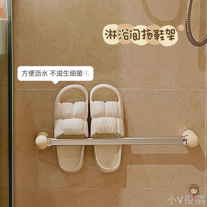 浴室拖鞋架免打孔衛生間廁所墻上門後毛巾掛架壁掛式家用拖鞋收納