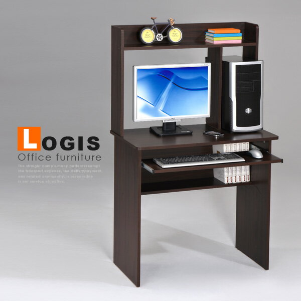 歐文桌上架書桌/電腦桌【LOGIS邏爵】【LS-02】