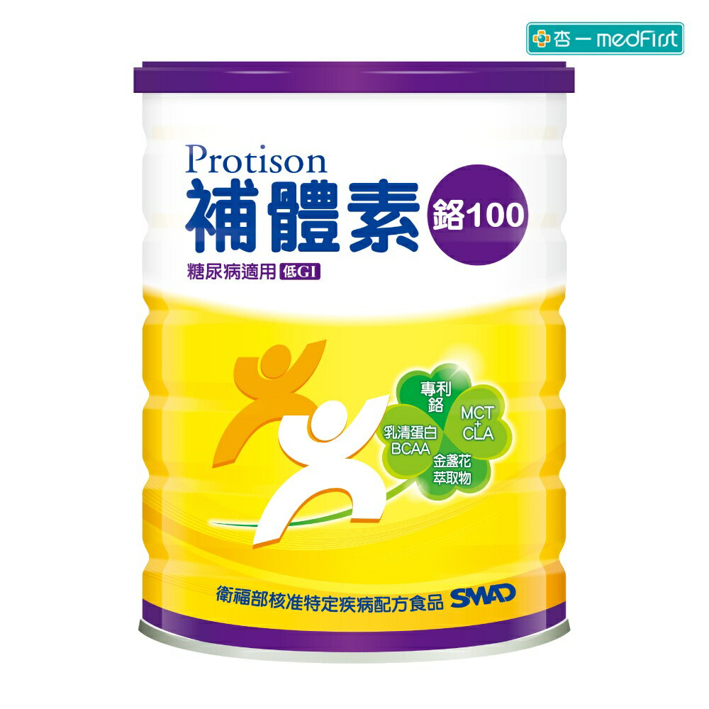 補體素 鉻100 糖尿病適用 (780g/罐)【杏一】