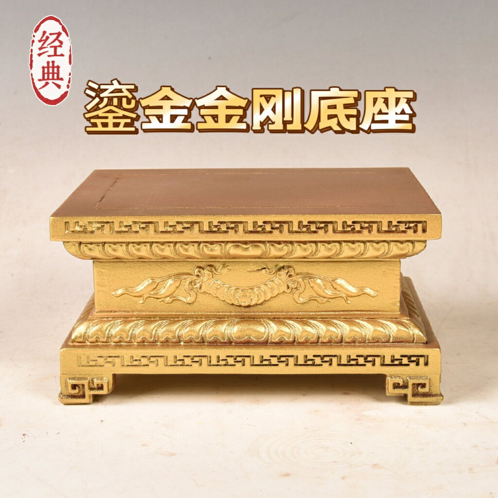 【臺灣公司 可開發票】實木鎏金佛像底座加高供奉觀音財神關公金剛蓮花臺紅木盆景花托架