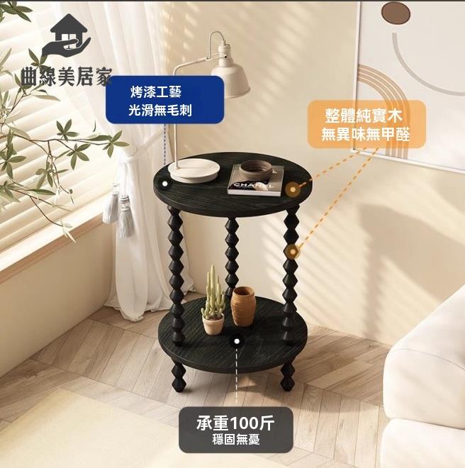 實木幾 置物架 花架 沙發邊幾 法式中古全實木圓形邊幾沙發側邊小桌子奶油風花架置物架復古客廳 八折減免 特價出 可開發票