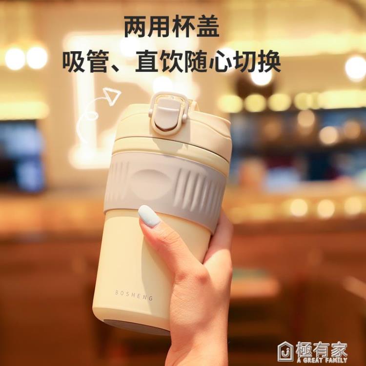 大容量保溫杯女高顏值咖啡杯大肚杯不銹鋼吸管水杯兒童小學生隨行 99購物節