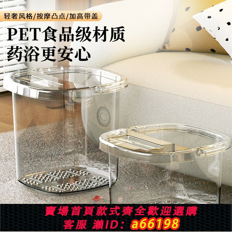 【臺灣公司 可開發票】泡腳桶家用洗腳盆過小腿塑膠保溫洗腳桶宿舍泡腳神器加高厚泡腳盆