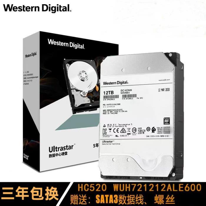 {臺灣公司貨 可打統編}企業級氦氣 10T 12T 14T 16T 18T伺服器NAS監控臺式電腦機械硬碟