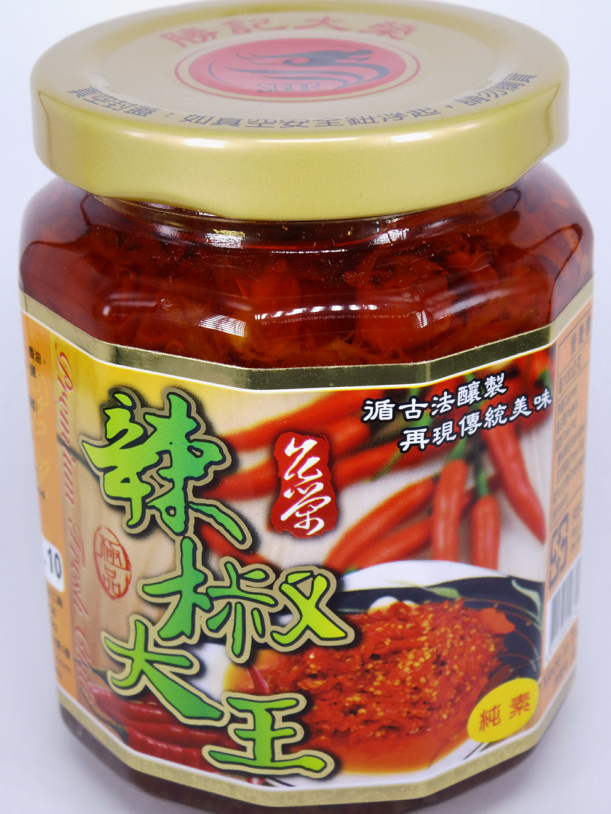 【台榮辣椒大王240G】炒菜\燒烤\調味\沾醬\醃製\蒸魚炒菜\調味\送禮醬料\壽司\義大利麵