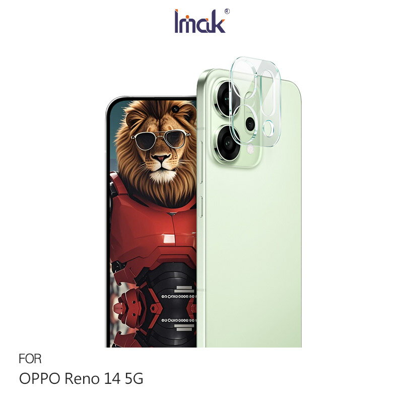 Imak 艾美克 OPPO Reno 14 5G 鏡頭玻璃貼(一體式) 奈米吸附 鏡頭貼 鏡頭保護貼 鏡頭膜