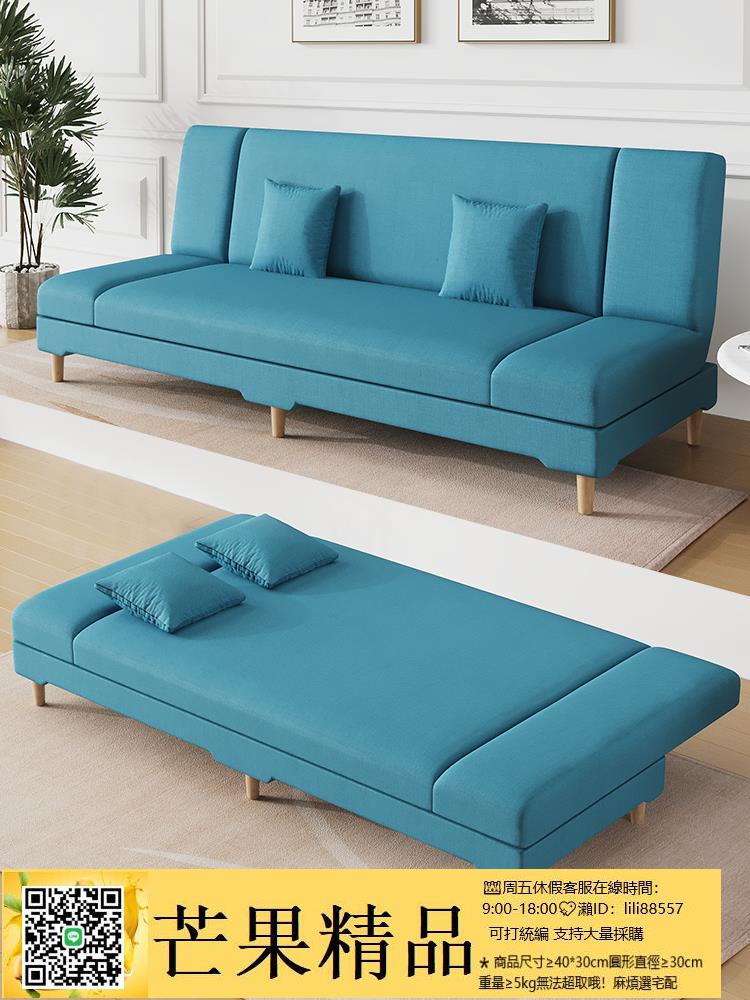 超值下殺！沙發 小戶型簡約沙發多功能兩用布藝沙發出租屋客廳雙人簡易折疊沙發床