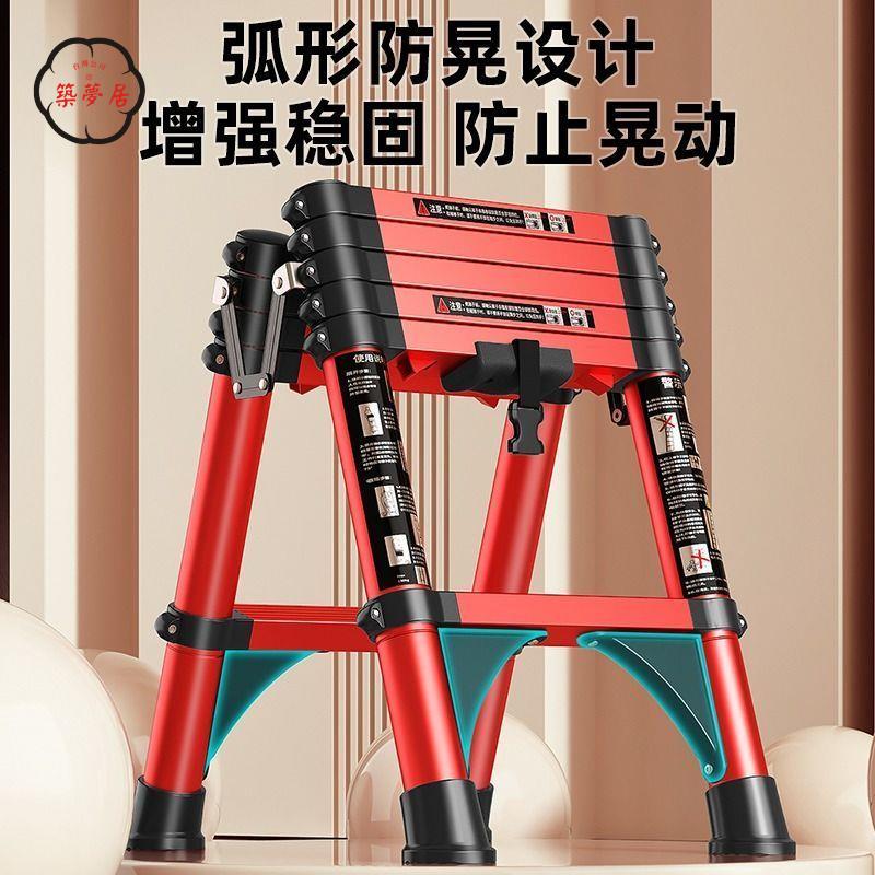 折疊梯 家用梯 人字梯 伸縮加厚折疊梯子 家用工程鋁合金樓梯 多功能室內 工廠直銷 全館折扣 免運 開立發票 z5513